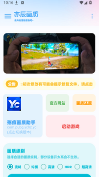 Yc tool�������ֹٷ�����