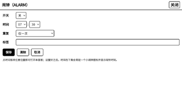 KDashBoardL墨水屏常显桌面横屏版 KDashBoardL墨水屏常显桌面横屏版