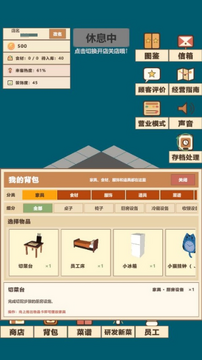 喵喵餐厅官方版下载最新版 喵喵餐厅官方版下载最新版
