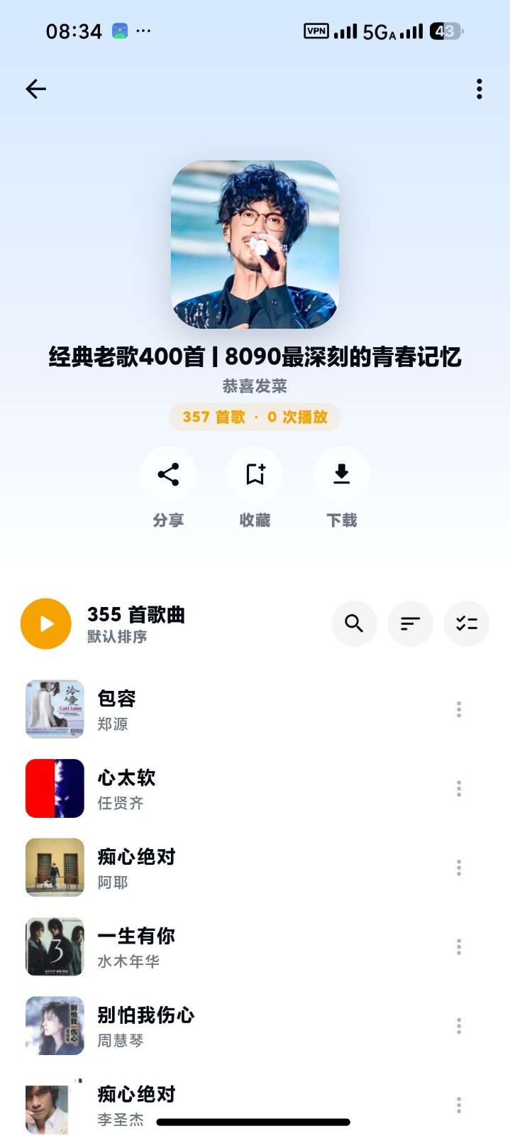 时音shiyin软件无广免费版 时音shiyin软件无广免费版