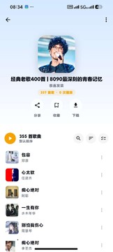 ʱ��shiyin�����޹���Ѱ�