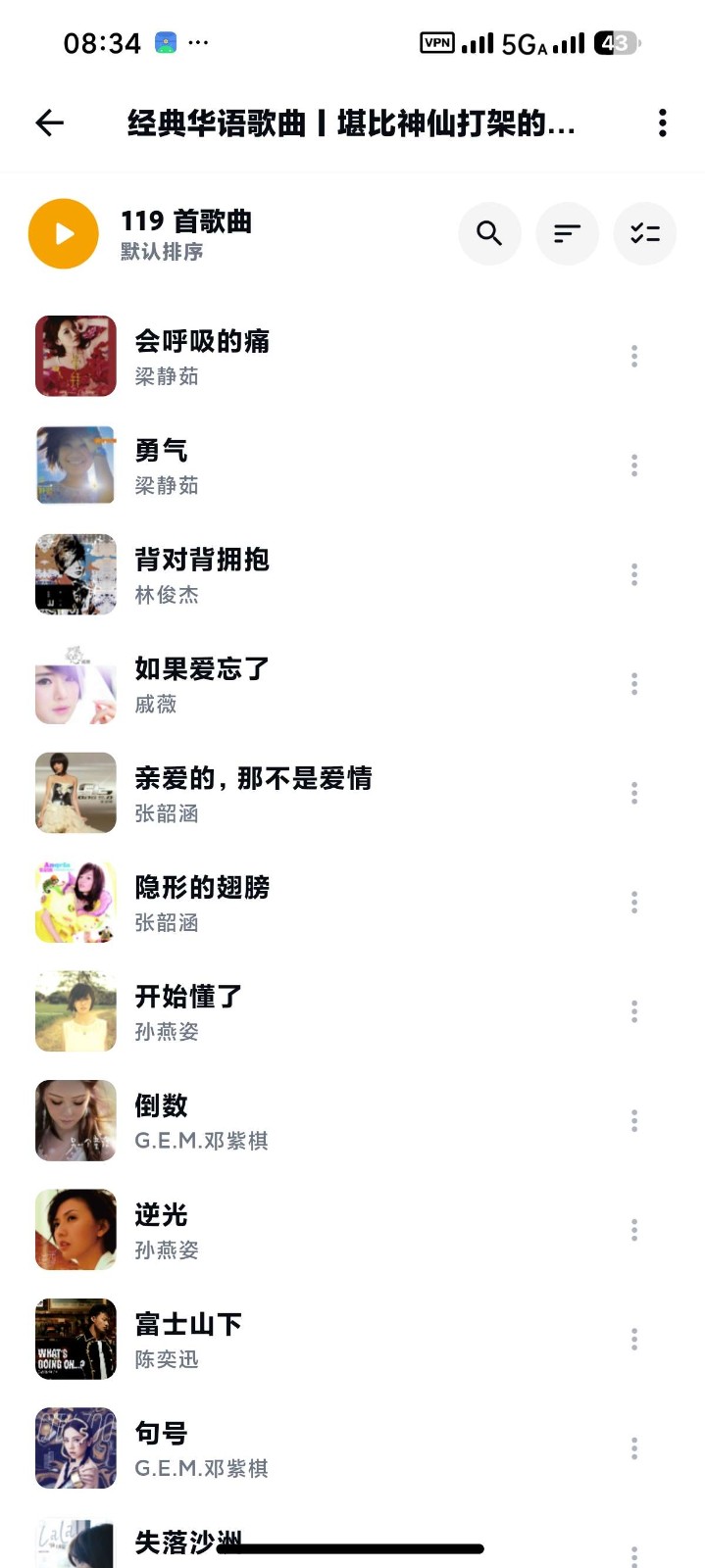 时音shiyin软件无广免费版 时音shiyin软件无广免费版