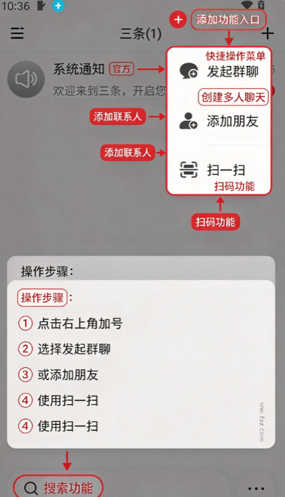 三条安卓版下载最新版 三条安卓版下载最新版