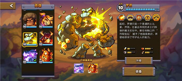 ��������ս6������KingdomRush6Genesis��ͼ