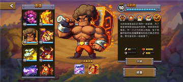 ��������ս6������KingdomRush6Genesis��ͼ