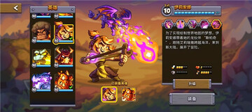 ��������ս6������KingdomRush6Genesis��ͼ