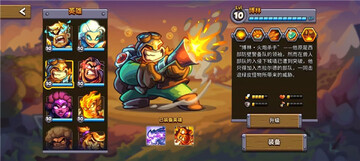 ��������ս6������KingdomRush6Genesis��ͼ