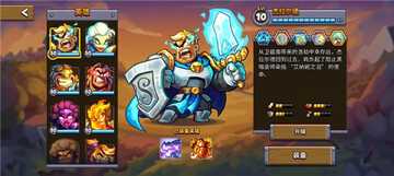 ��������ս6������KingdomRush6Genesis��ͼ