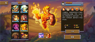 ��������ս6������KingdomRush6Genesis��ͼ