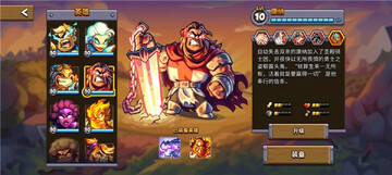 ��������ս6������KingdomRush6Genesis��ͼ