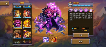 ��������ս6������KingdomRush6Genesis��ͼ