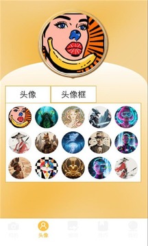 椰子相机app安卓免费版 椰子相机app安卓免费版