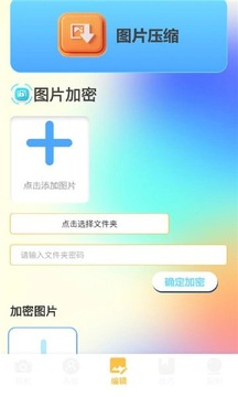 椰子相机app安卓免费版 椰子相机app安卓免费版