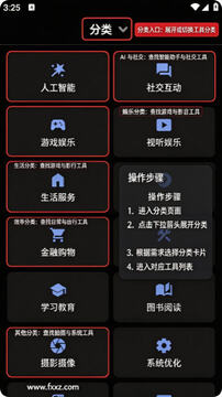 ΢˼Ӧ���̵�NT���������°�