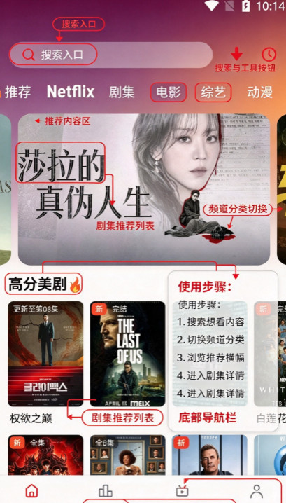 橘汁追剧app2026最新版 橘汁追剧app2026最新版
