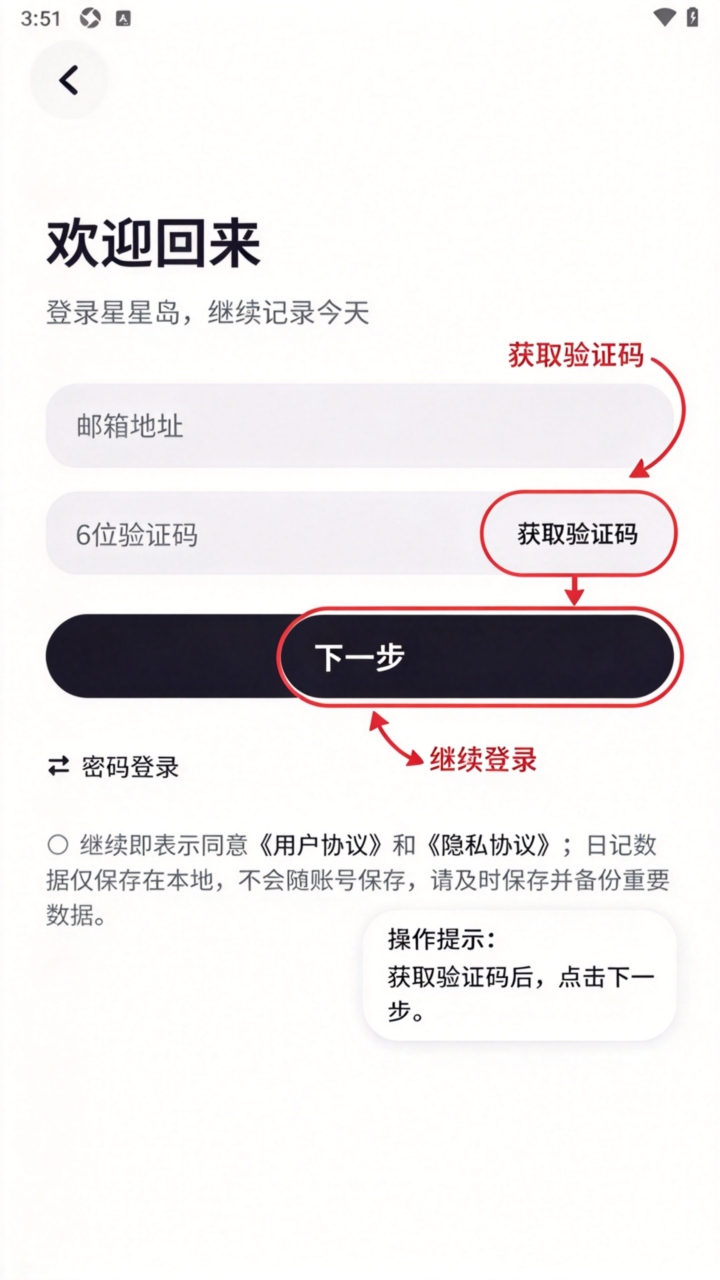 ���ǵ��ռ������ٷ���ʽ��
