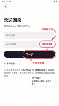 ���ǵ��ռ������ٷ���ʽ��