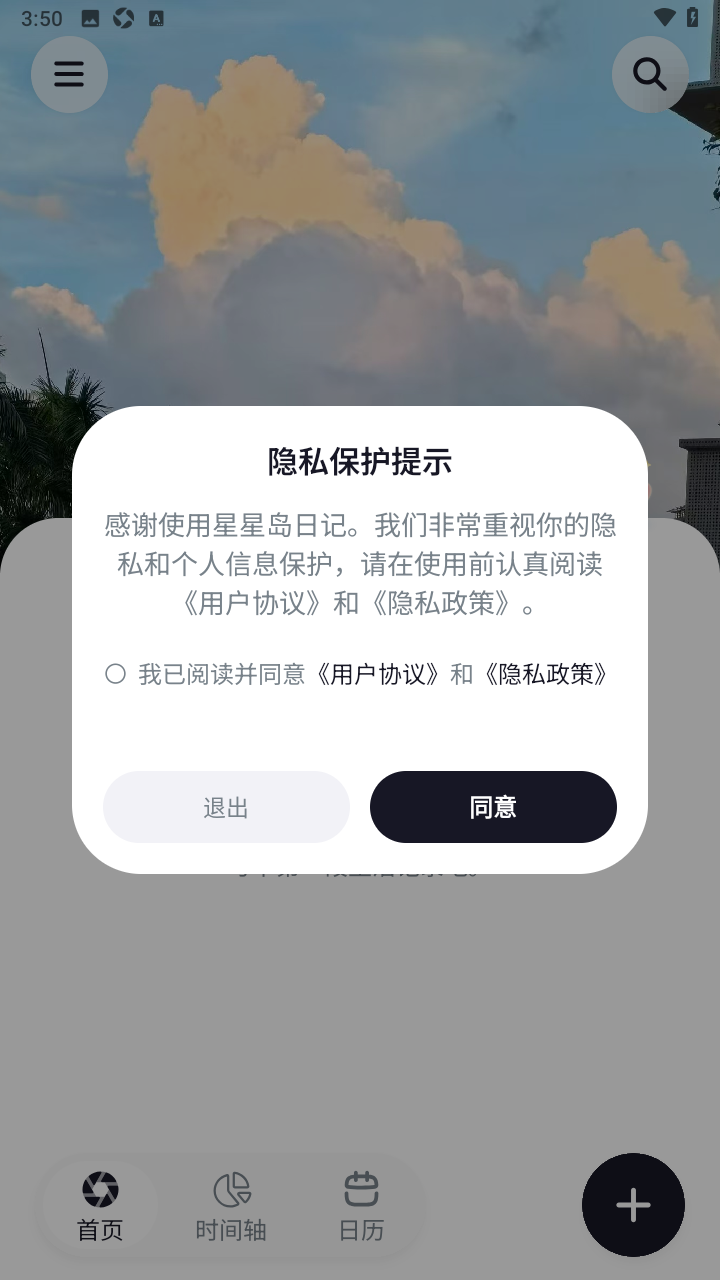 ���ǵ��ռ������ٷ���ʽ��