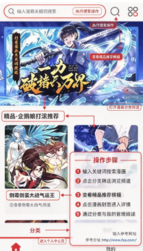 ���������������ʽ���ذ�׿�氲װ��