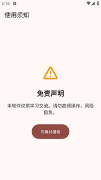 ����ܵ������ͻ���(Novella)