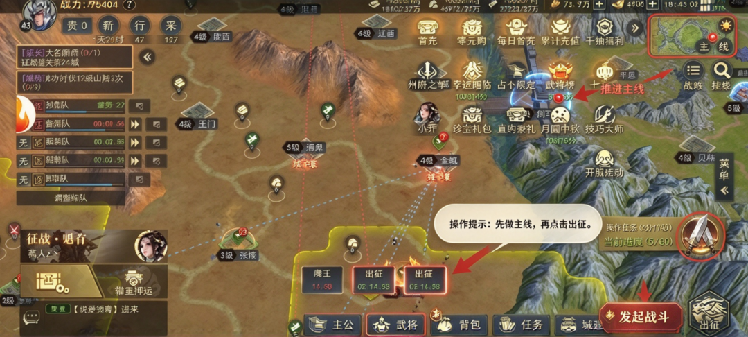 群英争雄最新正版手游 群英争雄最新正版手游