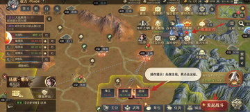 群英争雄最新正版手游 群英争雄最新正版手游