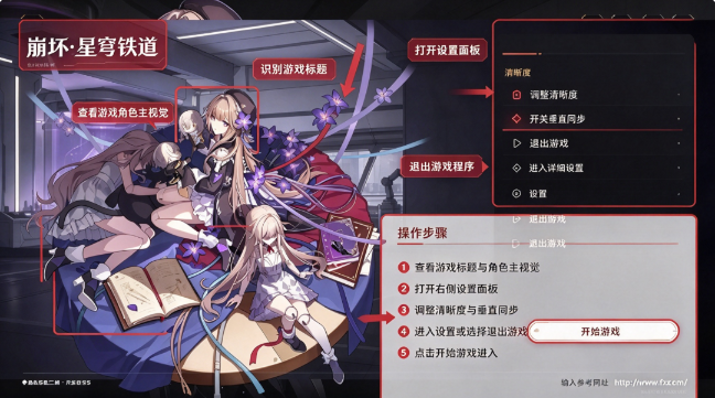崩铁杀游戏官方正版 崩铁杀游戏官方正版