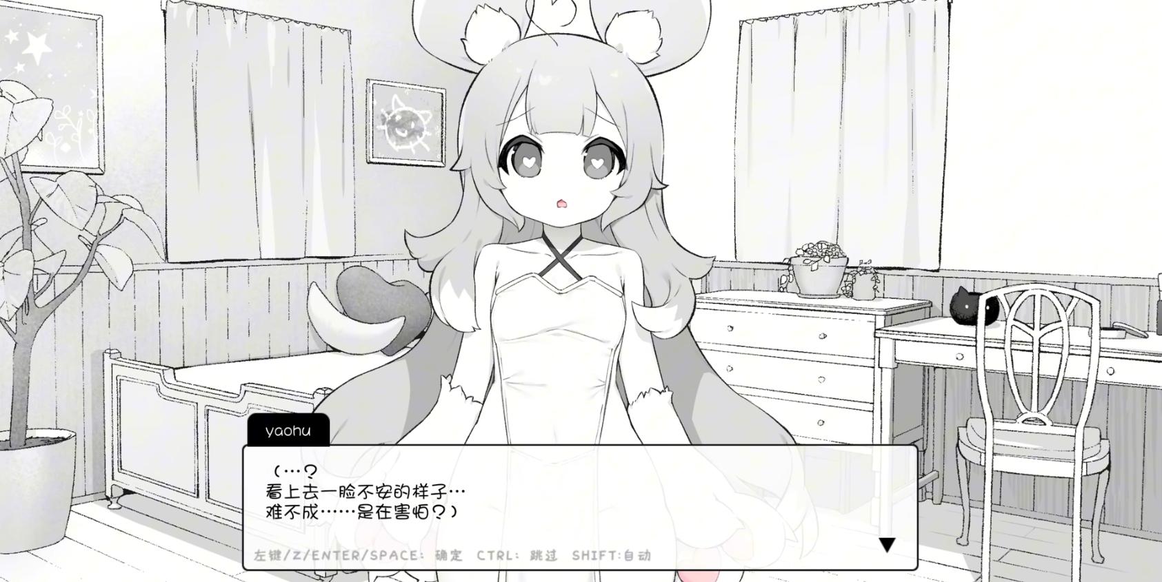 魔物娘诊察