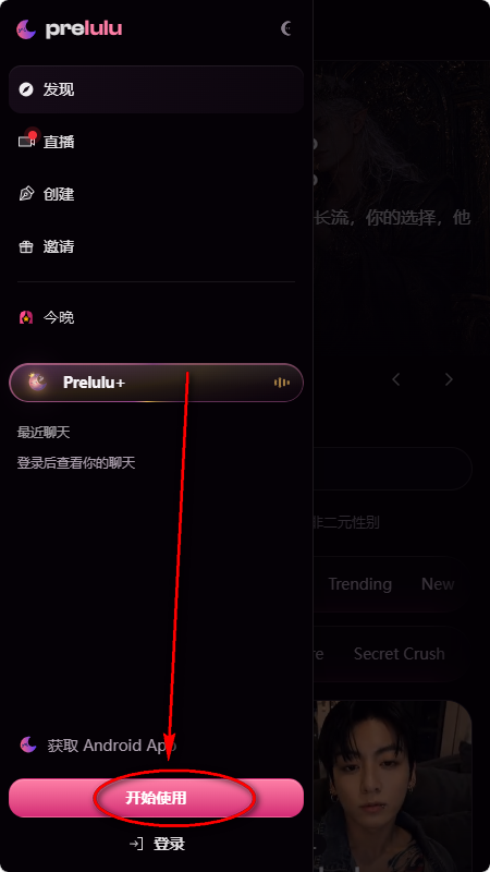 Prelulu AI����