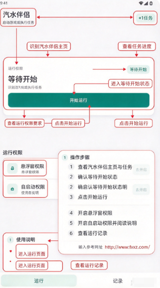 汽水伴侣汽水音乐会员自动领取软件安卓版 汽水伴侣汽水音乐会员自动领取软件安卓版