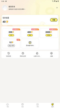 ��㴩��app
