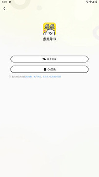 ��㴩��app