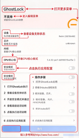 ghostLock官方正版最新版 ghostLock官方正版最新版