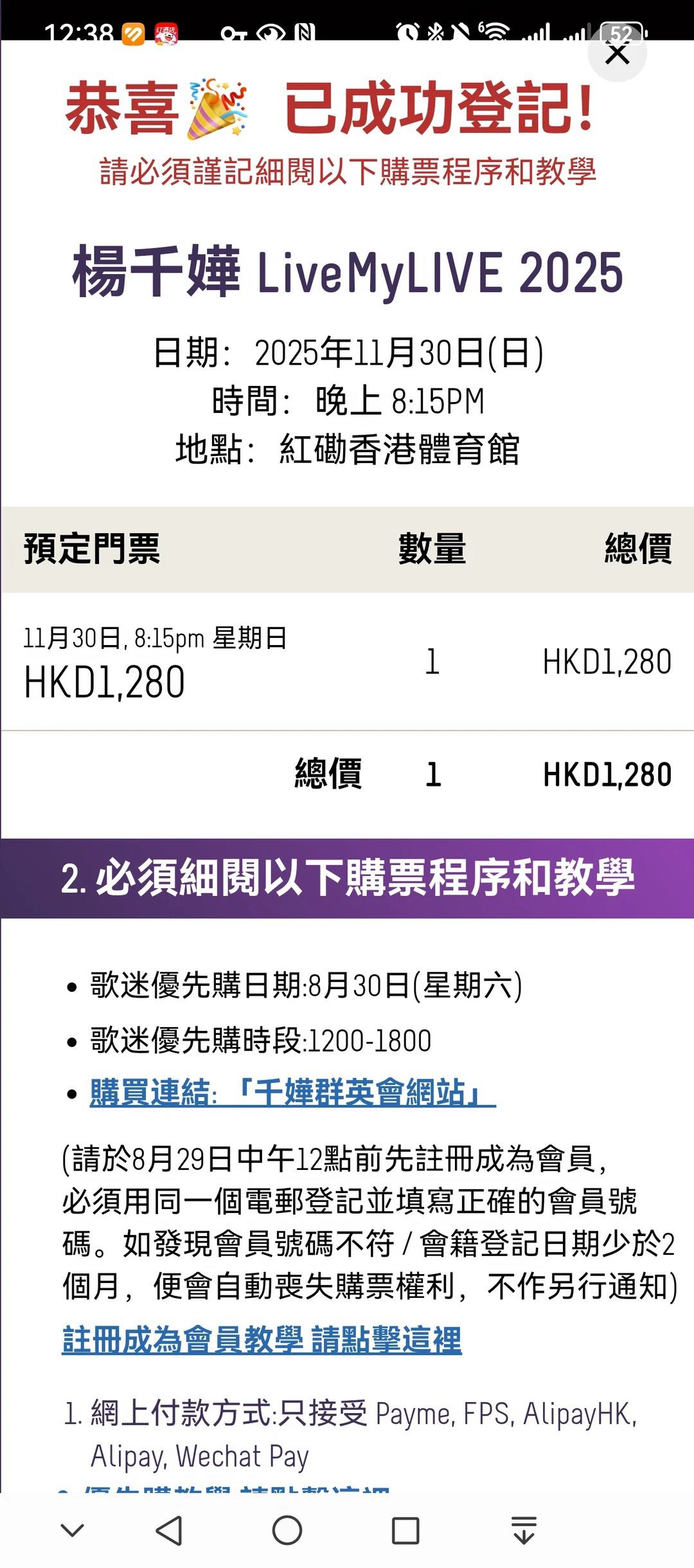 Perkd中文版官方最新版 Perkd中文版官方最新版