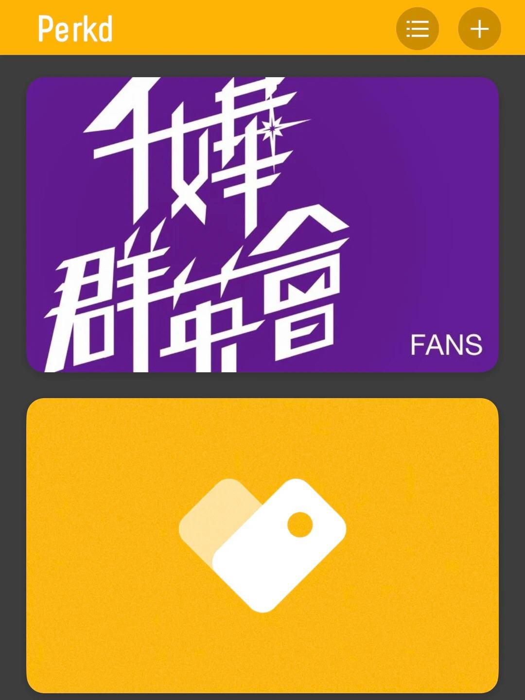 Perkd中文版官方最新版 Perkd中文版官方最新版