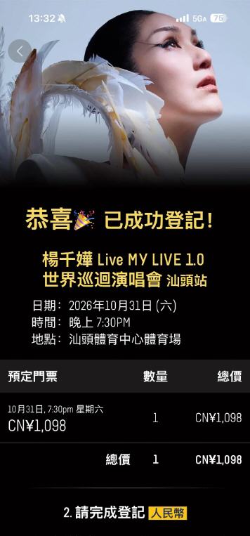 Perkd歌迷会官方免费软件 Perkd歌迷会官方免费软件