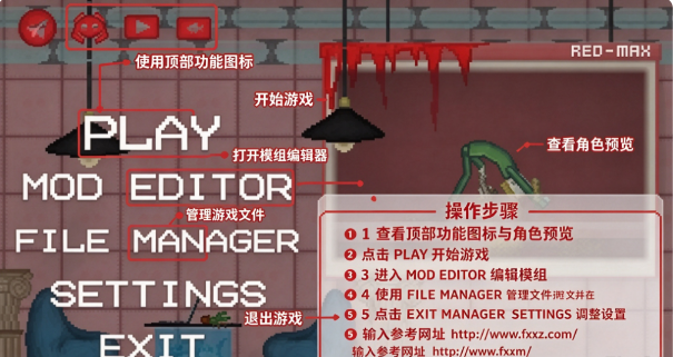 甜瓜游乐场同人版下载安装中文版 甜瓜游乐场同人版下载安装中文版