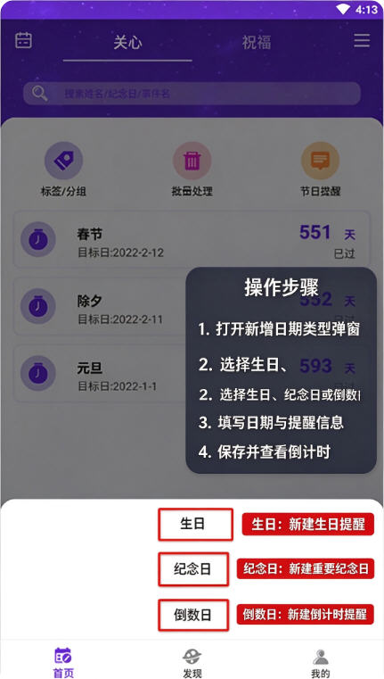 ����ʱ��app��Ѱ����ذ�װ