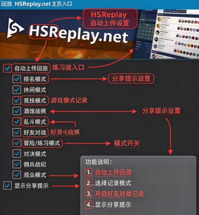 炉石传说hdt插件 for Mac 炉石传说hdt插件 for Mac