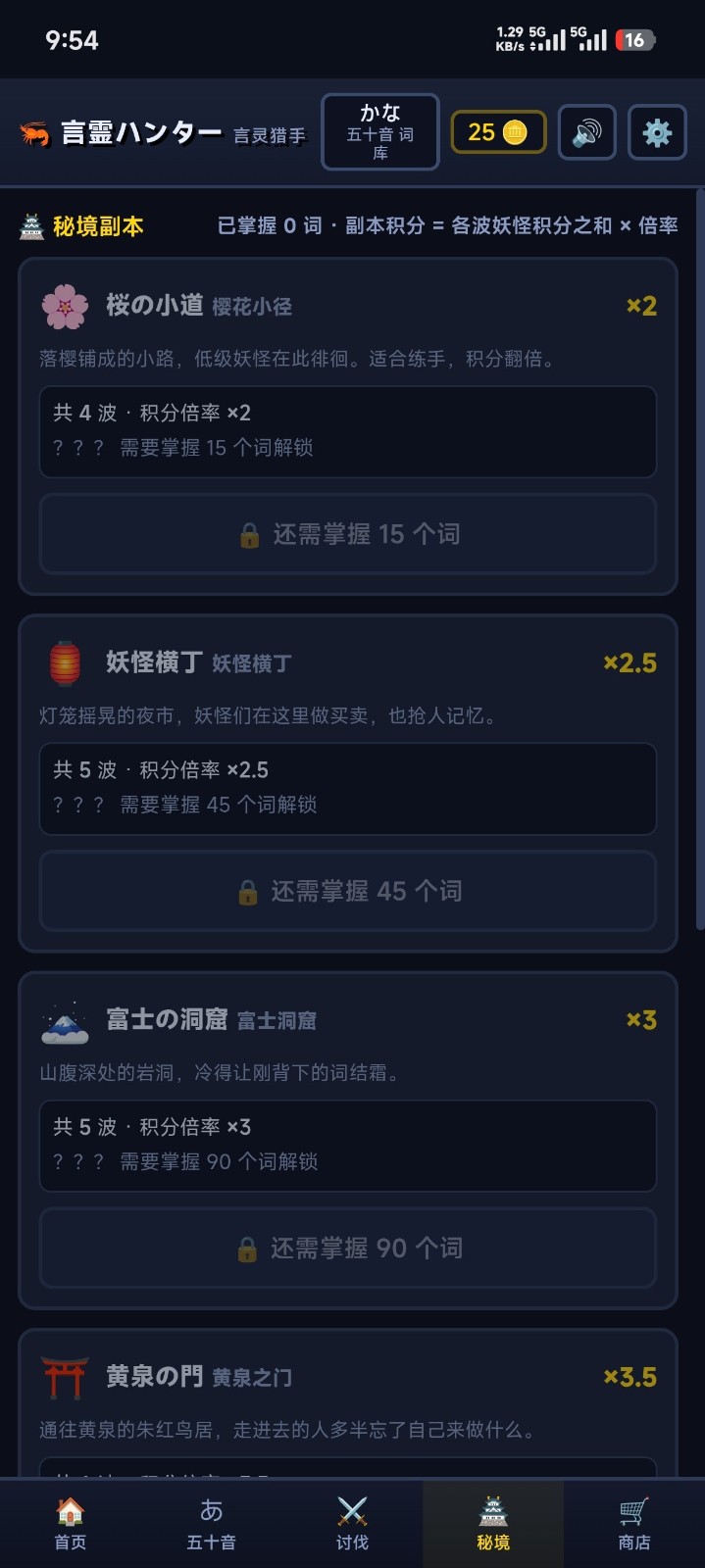 ������������app���°�