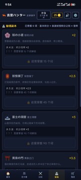 ������������app���°�