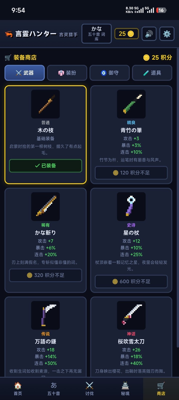 ������������app���°�