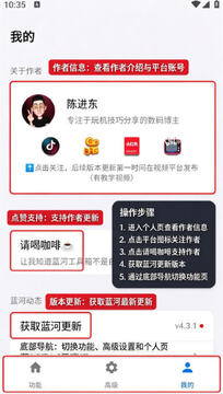 蓝河工具箱官方下载最新无广告版 蓝河工具箱官方下载最新无广告版