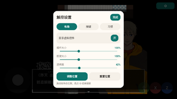 宵暗的行路安卓汉化版 宵暗的行路安卓汉化版