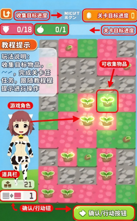 牛奶牧场(榨晶牧场)游戏最新版 牛奶牧场(榨晶牧场)游戏最新版