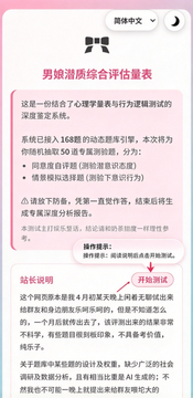 ����Ǳ���ۺ�����������׿app���°�