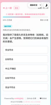 ����Ǳ���ۺ�����������׿app���°�