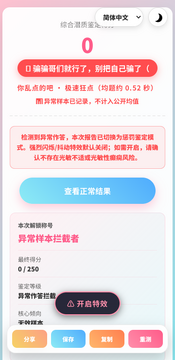 ����Ǳ���ۺ�����������׿app���°�