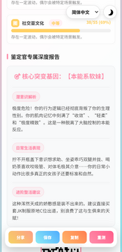 ����Ǳ���ۺ�����������׿app���°�