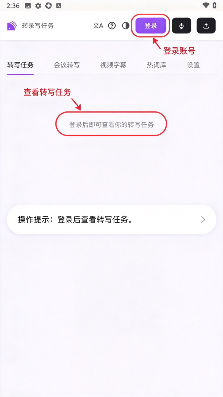 岳极留声软件手机最新版 岳极留声软件手机最新版